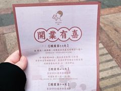 -喜茶(广州中山六路店)