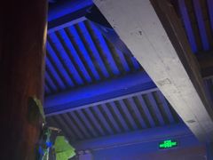 -悦界酒吧(后海店)
