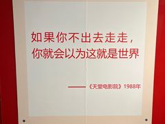 -万达广场(南昌红谷滩店)