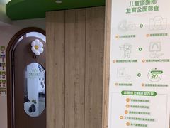 -精德口腔·种植修复·儿牙中心(财富中心店)