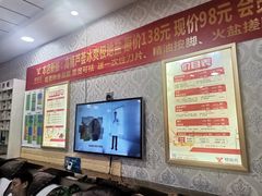 -郑远元专业修脚房(南坪万达店)