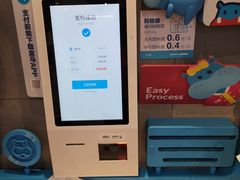 -盒马鲜生(悠方店)