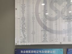 -关爱宠物医院·猫科中心·消化科(滨湖万达分院)