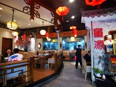 大堂-万重锦·人文川菜馆(骡马市店)