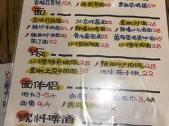 -锅儿挑面馆