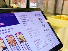 -粉粉乐鲷鱼烧(美罗城店)