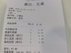-咬不得高祖生煎·简餐(高银街店)