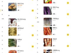 菜单-卡丹新疆美食(南园新村东区店)