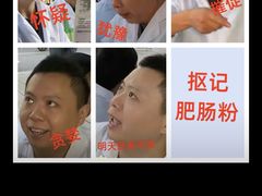 -甘记肥肠粉(马鞍北路店)