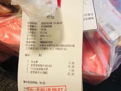 -必胜客(环球店)