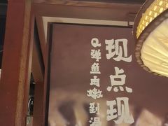 -云海肴云南菜·蒸汽石锅鱼(北京良乡华冠店)