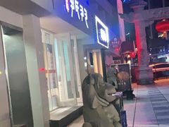 -百年尹氏汤包(湖南路狮子桥店)