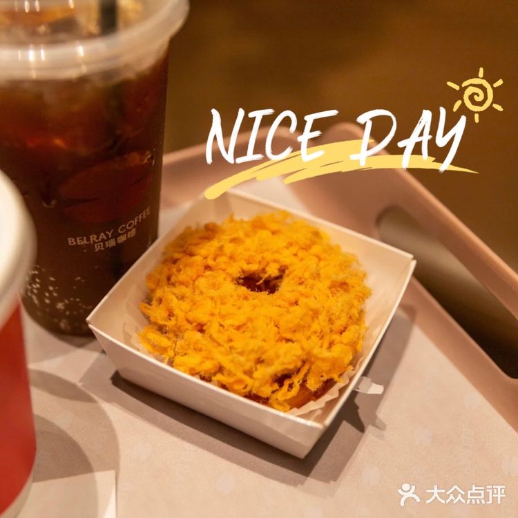 贝瑞咖啡｜🍊橙意新品 ，尽情干杯 ☕️