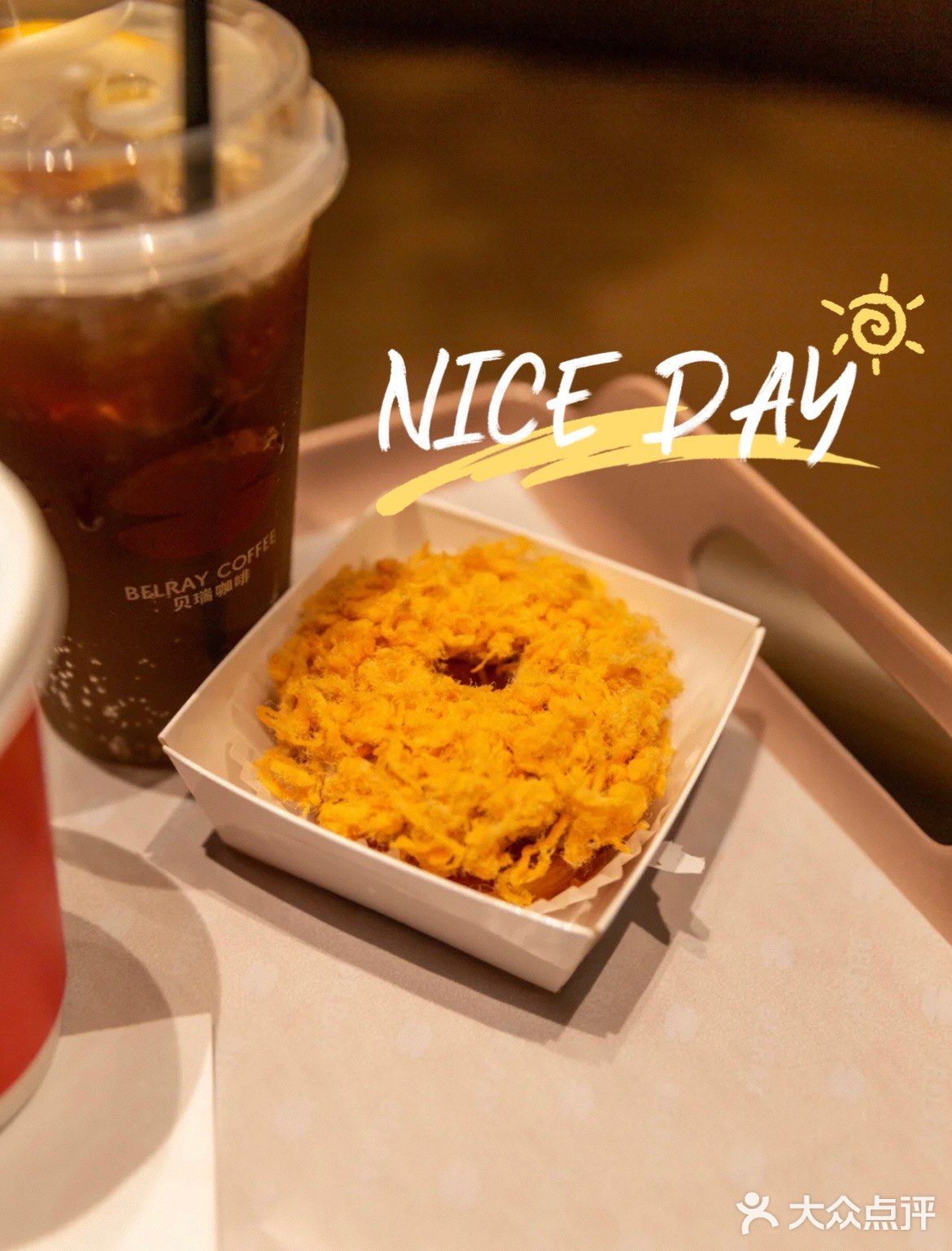 贝瑞咖啡｜🍊橙意新品 ，尽情干杯 ☕️