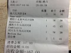-美奈小馆·越南料理(中航城君尚购物中心店)