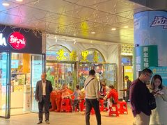 门面-苏格里岛自助海鲜火锅烧烤(神农店)