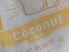 -TOUCH泰奇(宝杨宝龙广场店)
