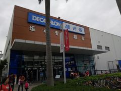 -爱奇体育俱乐部(奥体中心店)