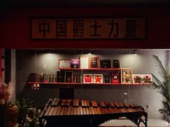-JZ Club 爵士酒吧(上海店)