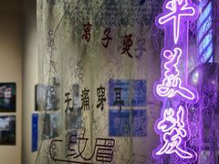 -中海环宇荟