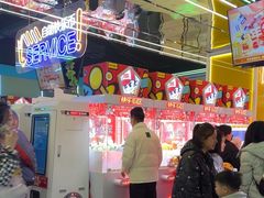 -快乐街区(成都龙湖北城天街店)