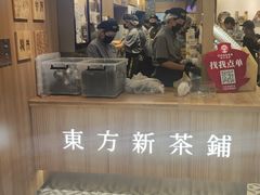 -霸王茶姬(大连万象汇店)