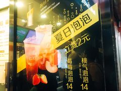 -CoCo都可(西安路民勇店)