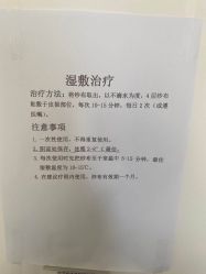 点击看大图 -天津市儿童医院(河西马场院区)