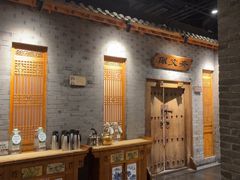 -东来顺饭庄(西直门店)