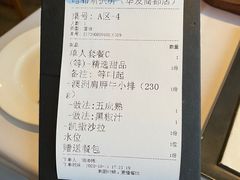 -哈布斯扒房(华发商都店)
