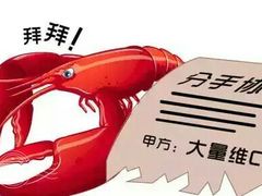 -上亿烧烤海鲜大咖(承德路店)