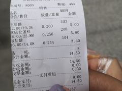 -宫廷糕点铺