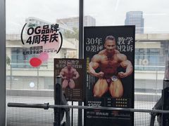 -OG01·24h私教铁馆(中鼎316店)