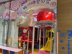 -安徽高速开元国际大酒店·地中海自助餐厅