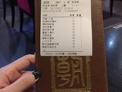 账单-糖朝(尖沙咀店)