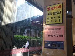 -杨招娣糕点(装驾桥巷店)