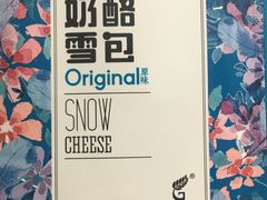 -Z家吃货联盟(南三院店)