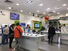 -中国移动(中旅服务厅)