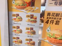 -麦当劳(皇岗路店)