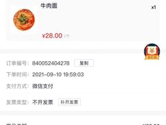 -7fresh七鲜(大族广场店)