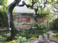 -Chom Cafe and Restaurant
