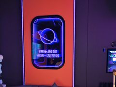 -星聚会KTV(合生汇黑金店)