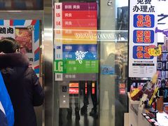 -7mall美食潮地标