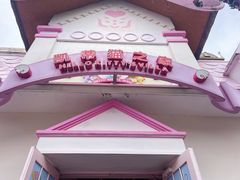 -杭州Hello Kitty乐园