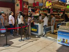 -泰康食品(南京东路店)