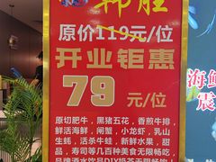-韩胜·料理级自助烤肉海鲜火锅(财富港店)