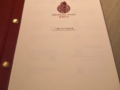 -金海华·悦食东方(苏州中心商场店)