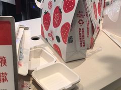 -红星前进面包牛奶公司(君太店)