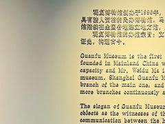 -上海观复博物馆