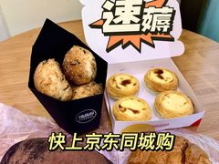 -福晶园益生菌蛋糕面包(紫荆山店)